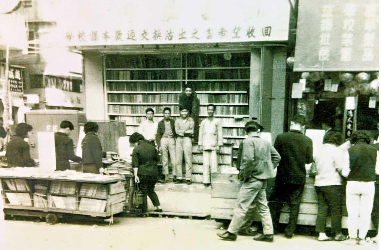 懷念旺角書店街的日子