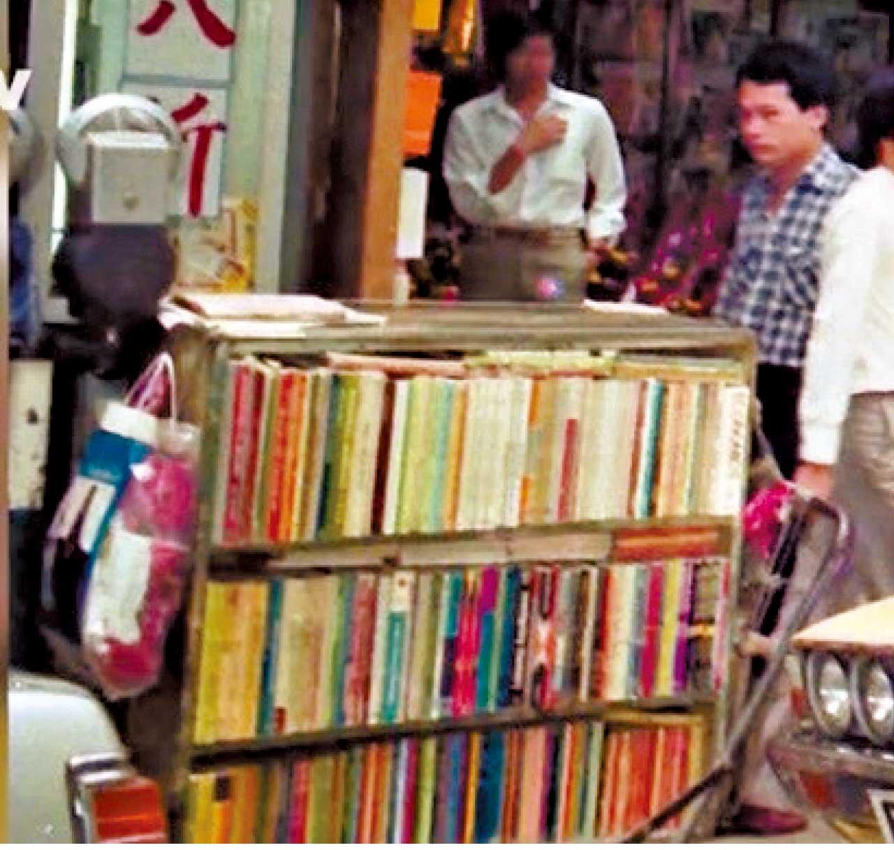 懷念旺角書店街的日子