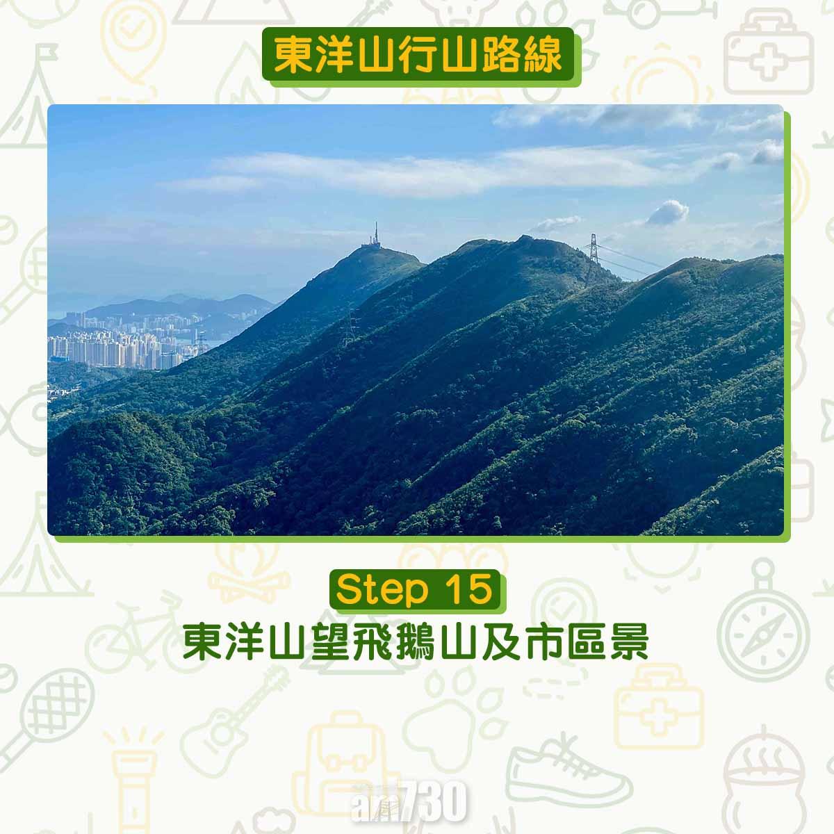 兔年行大運︱訪東洋山兔仔許願石 新年事事順利