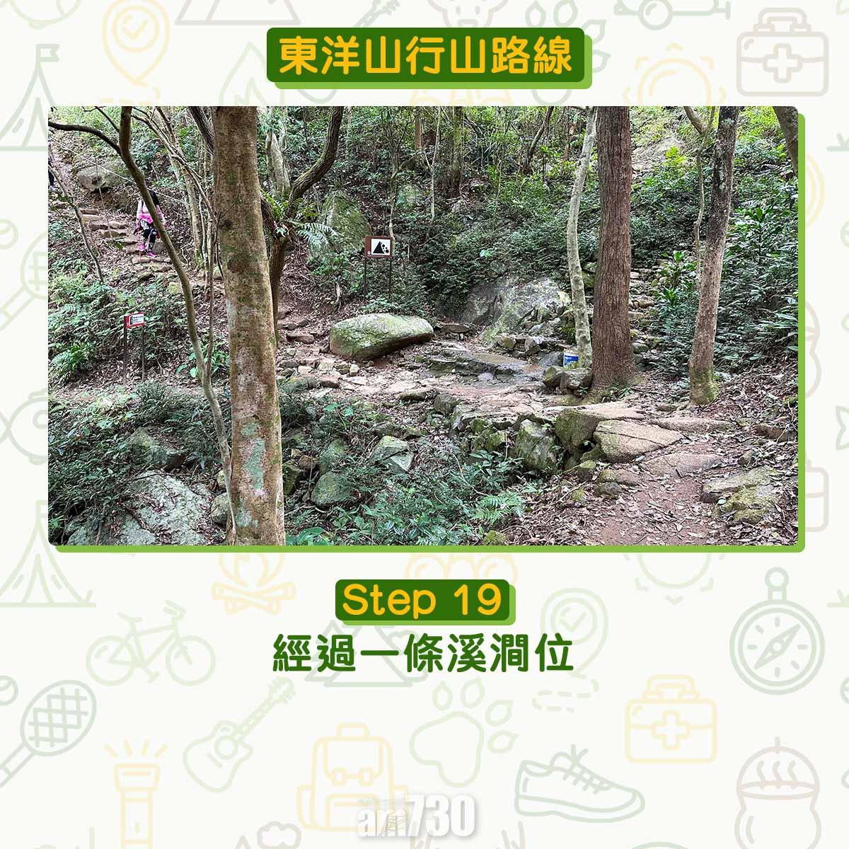 兔年行大運︱訪東洋山兔仔許願石 新年事事順利