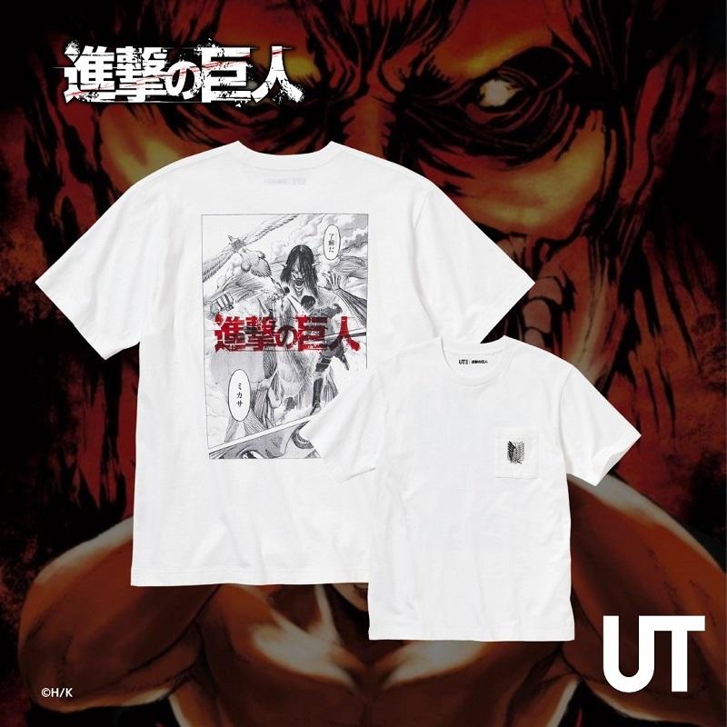 UNIQLO UT X 《進擊的巨人》完結篇紀念Tee 3月發售