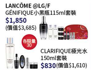 尖沙咀SOGO結業 化妝品/護膚品大減價