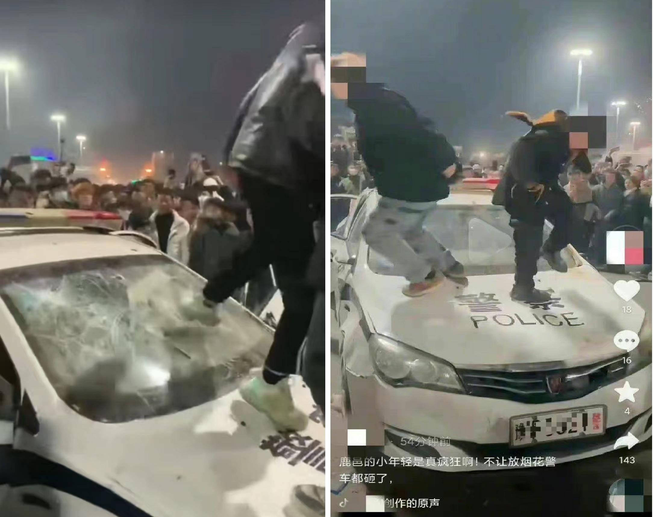 鬧事年輕人企上警車,肆意踩踏、破壞。(互聯網)