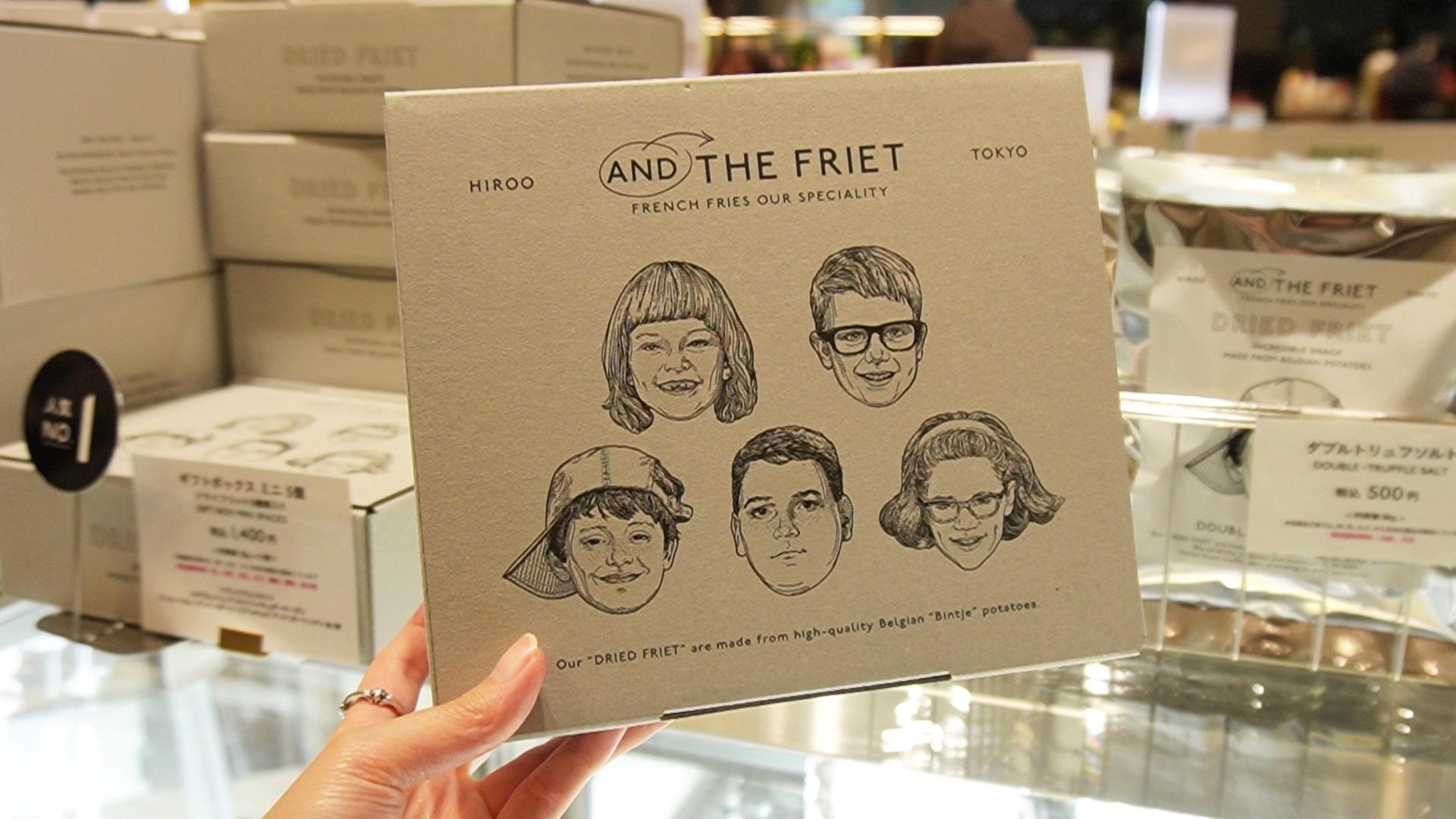 最推介買「And the Friet」出品的薯條零食