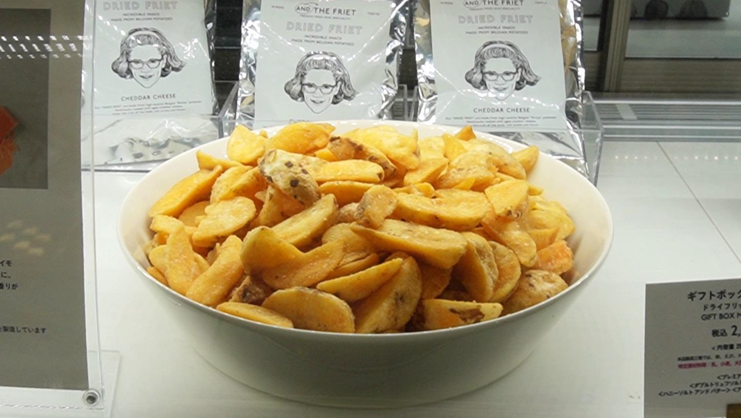 最推介買「And the Friet」出品的薯條零食