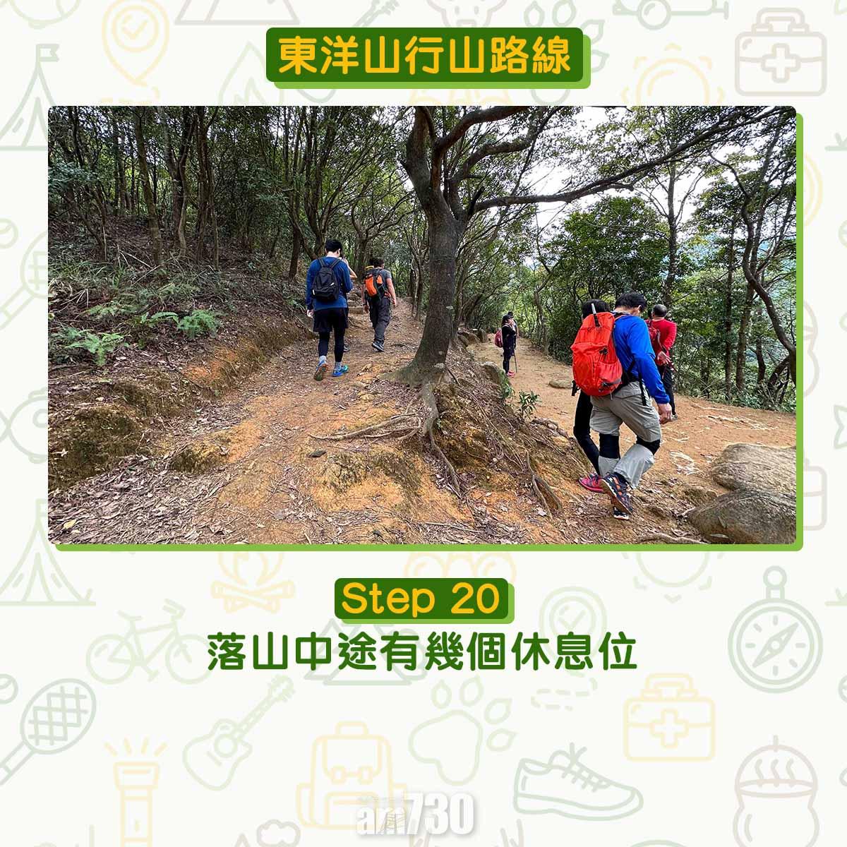 兔年行大運︱訪東洋山兔仔許願石 新年事事順利