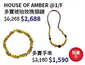 尖沙咀SOGO結業 飾物大減價