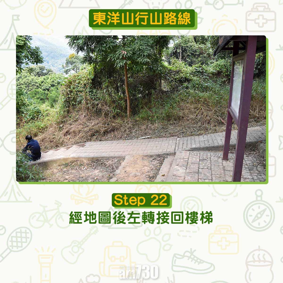 兔年行大運︱訪東洋山兔仔許願石 新年事事順利