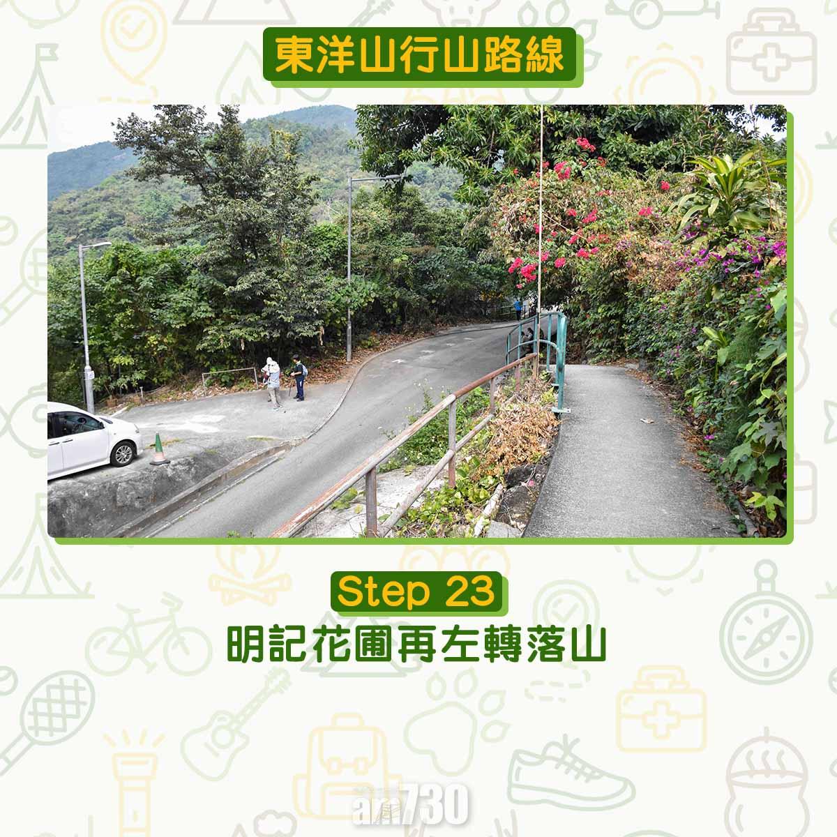 兔年行大運︱訪東洋山兔仔許願石 新年事事順利