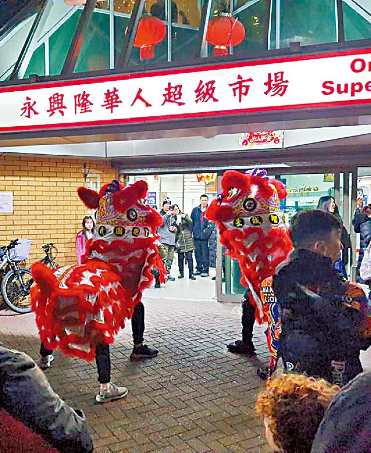 英國 曼城 農曆新年