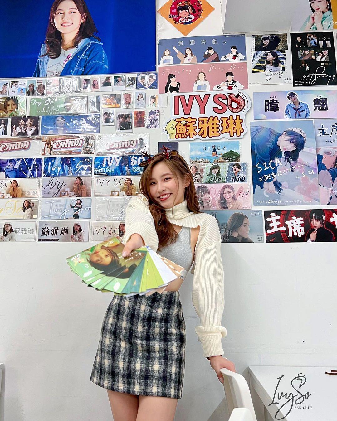 兔年運程2023|屬蛇藝人有Ivy so。