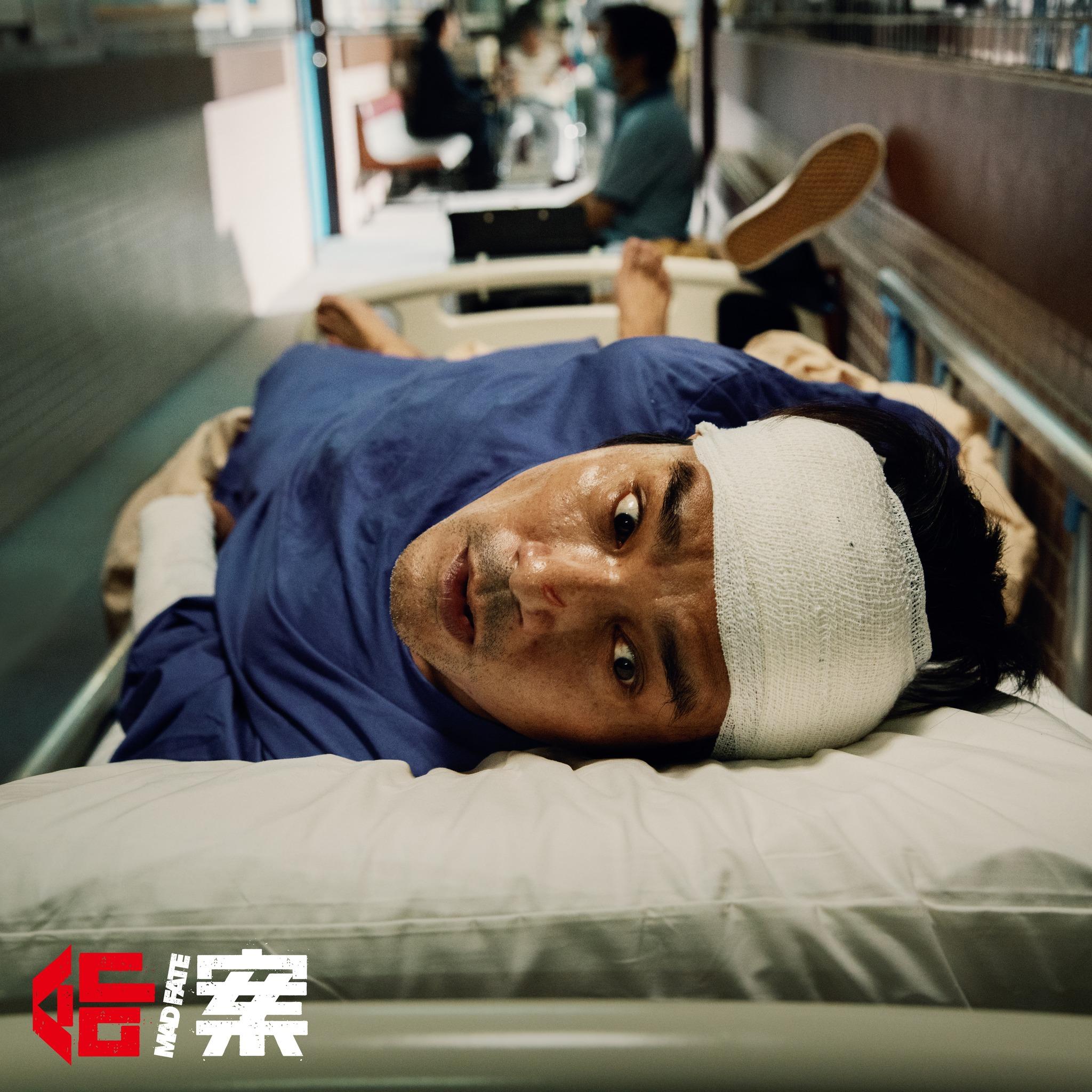 林家棟在《命案》中演命理大師。