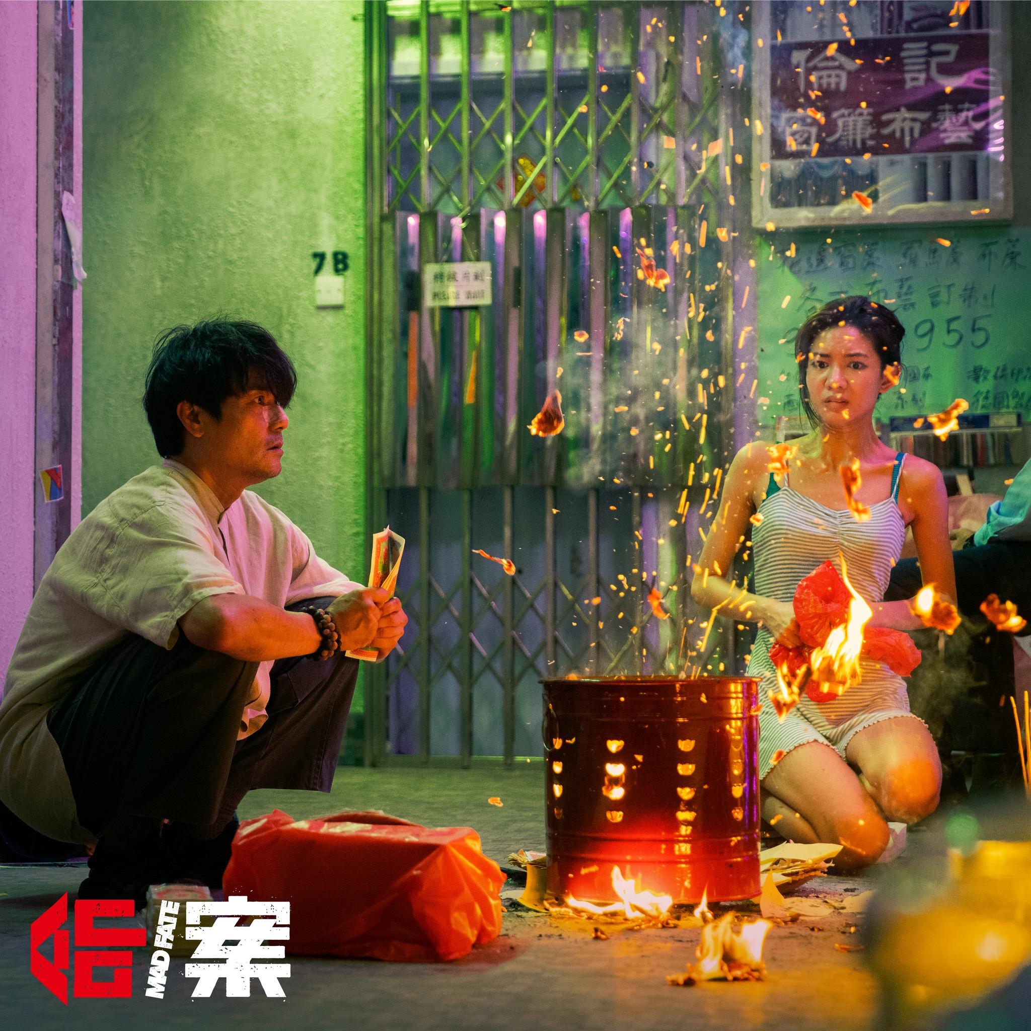 伍詠詩飾演年輕鳯姐。(《命案》劇照)