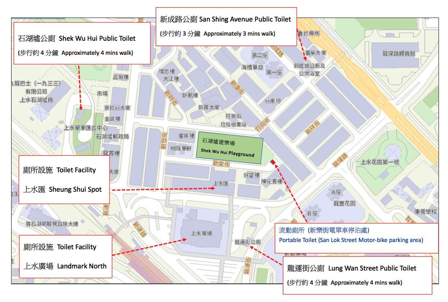 石湖墟遊樂場花市會張貼廁所路線圖。(環境及生態局FB)