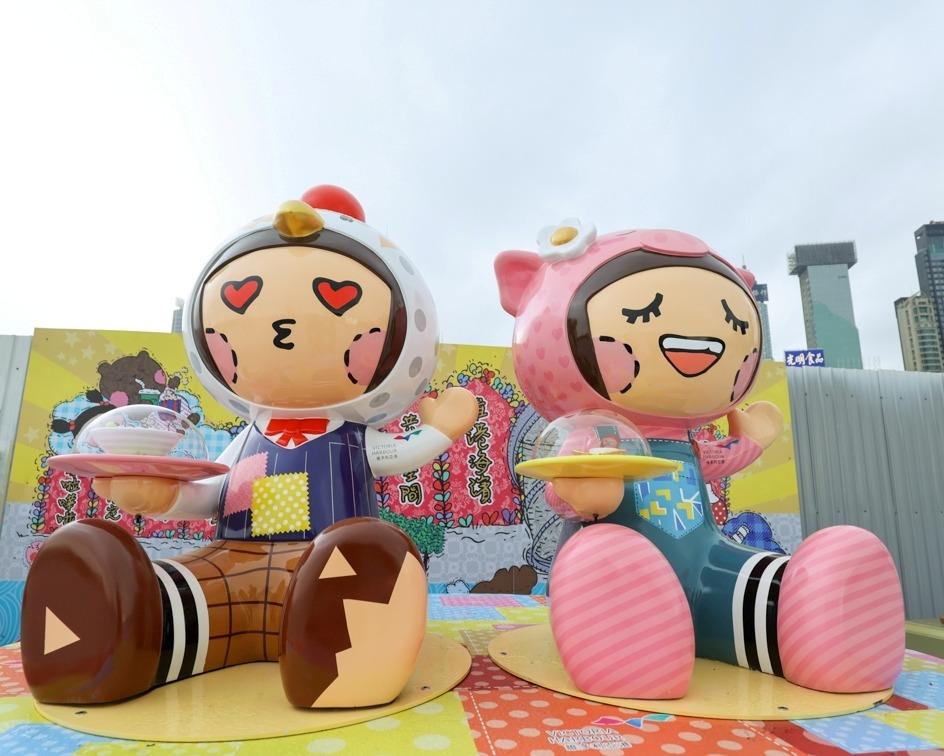 新年好去處2023|灣仔「水上運動及康樂主題區」「Chocolate Rain豐衣足食十二生肖」