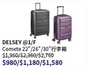 尖沙咀SOGO結業 旅行喼大減價