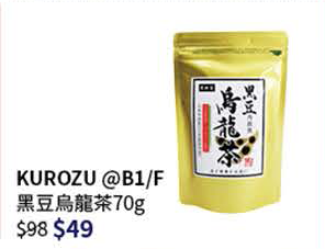 尖沙咀SOGO結業 逾80款產品大減價
