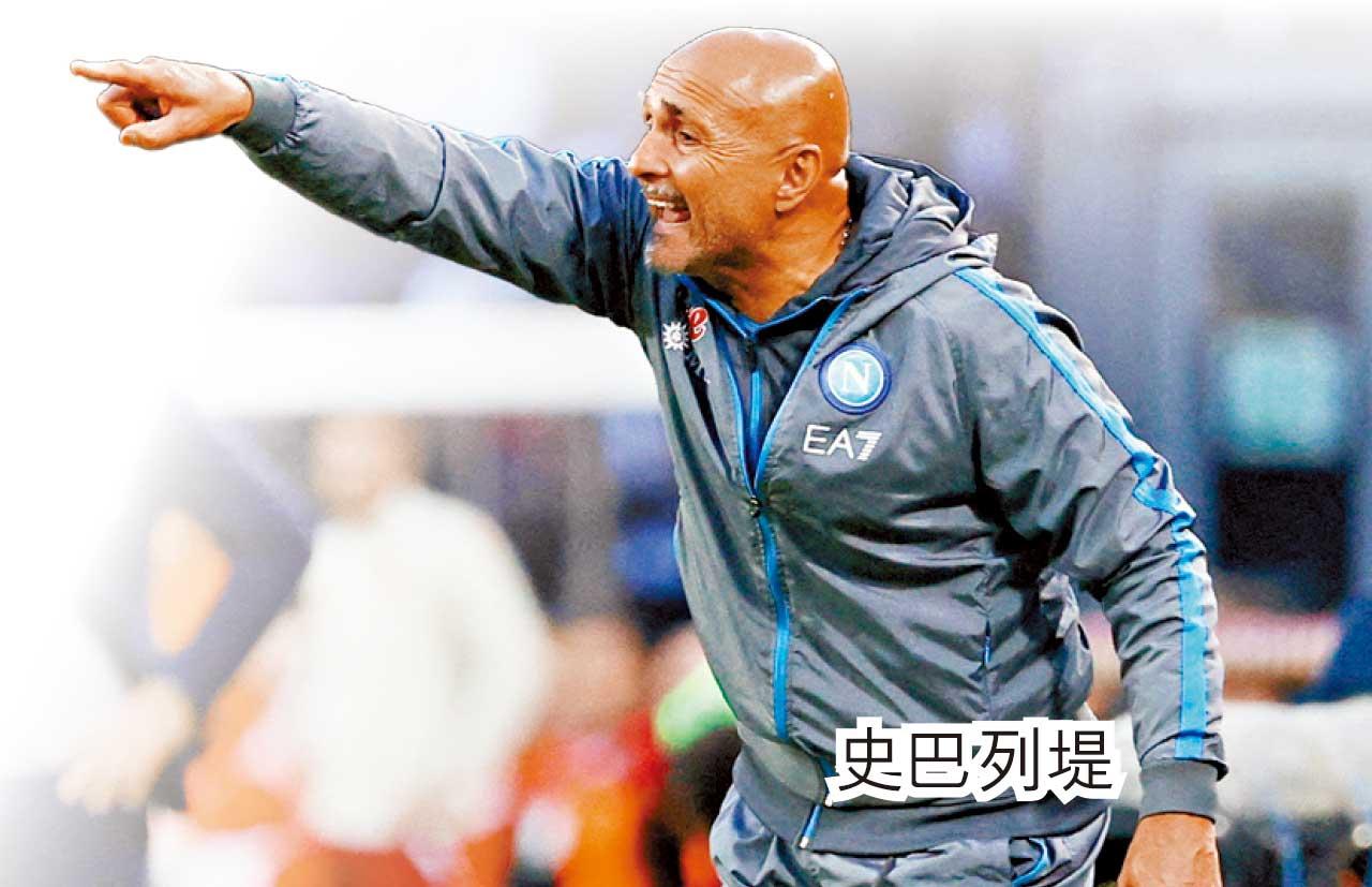 意甲|拿玻里迎擊祖雲達斯 榜首大戰矛盾對決