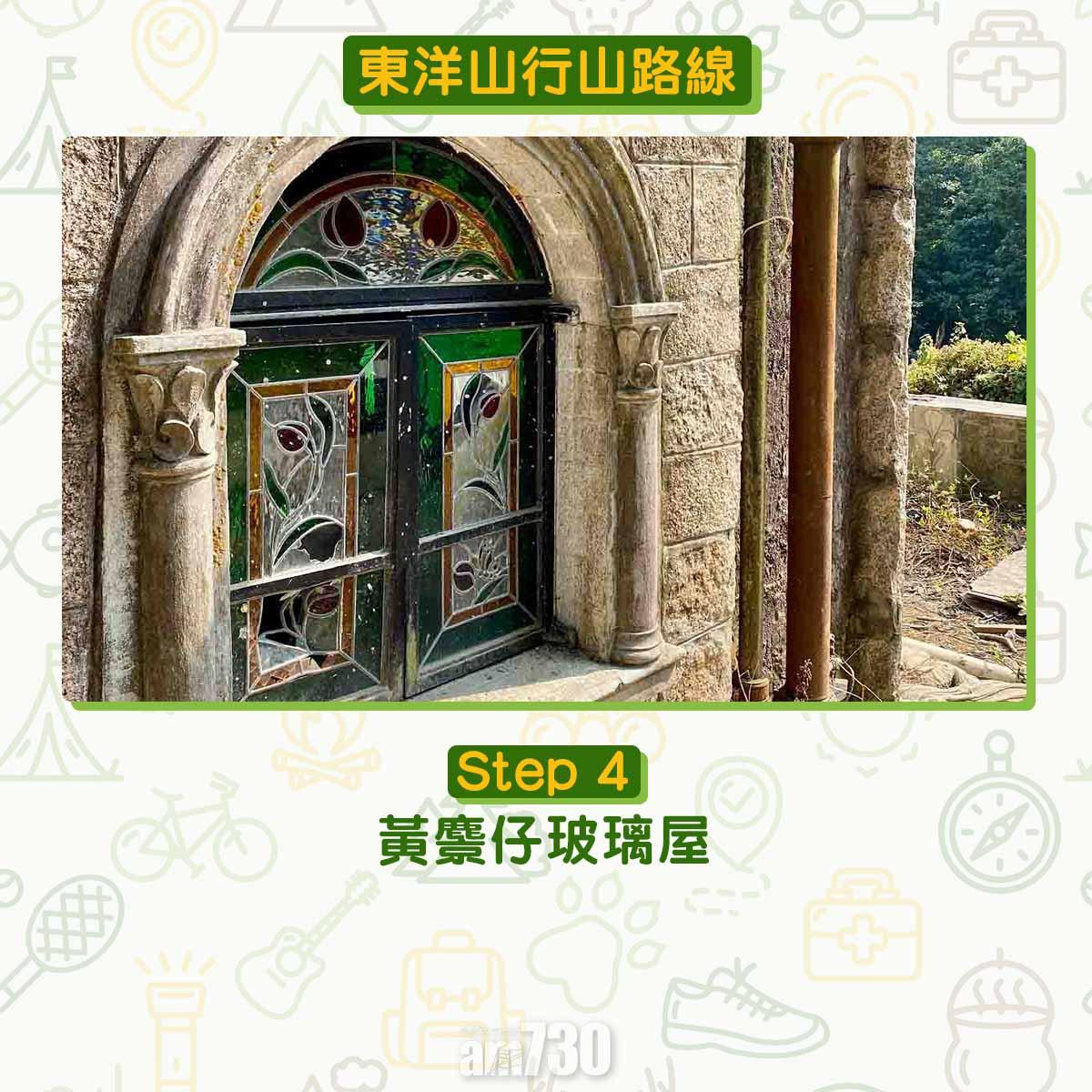 兔年行大運︱訪東洋山兔仔許願石 新年事事順利