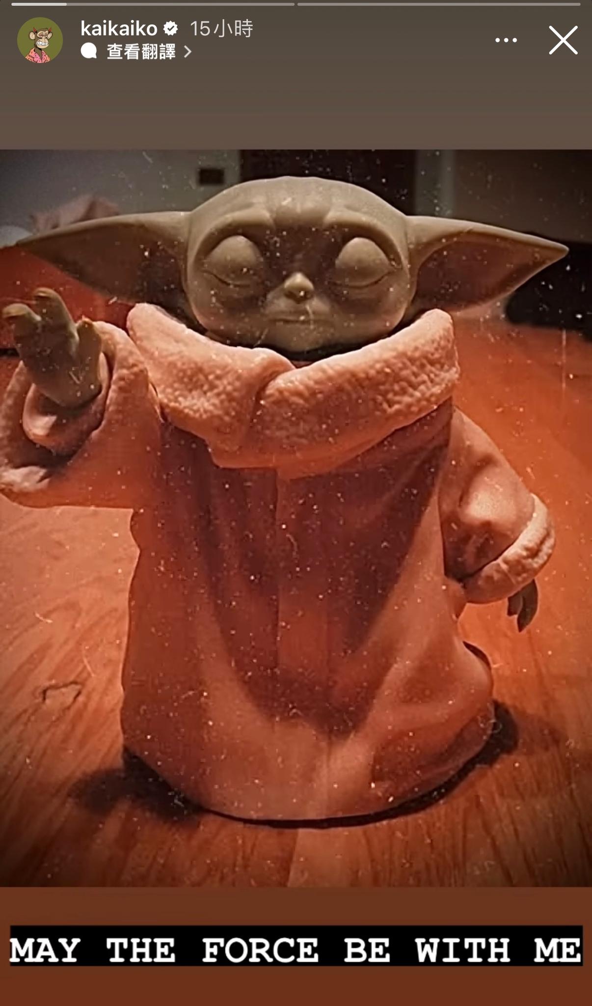 柯震東昨晚在受傷後PO尤達大師公仔相,並寫:願原力與我同在。