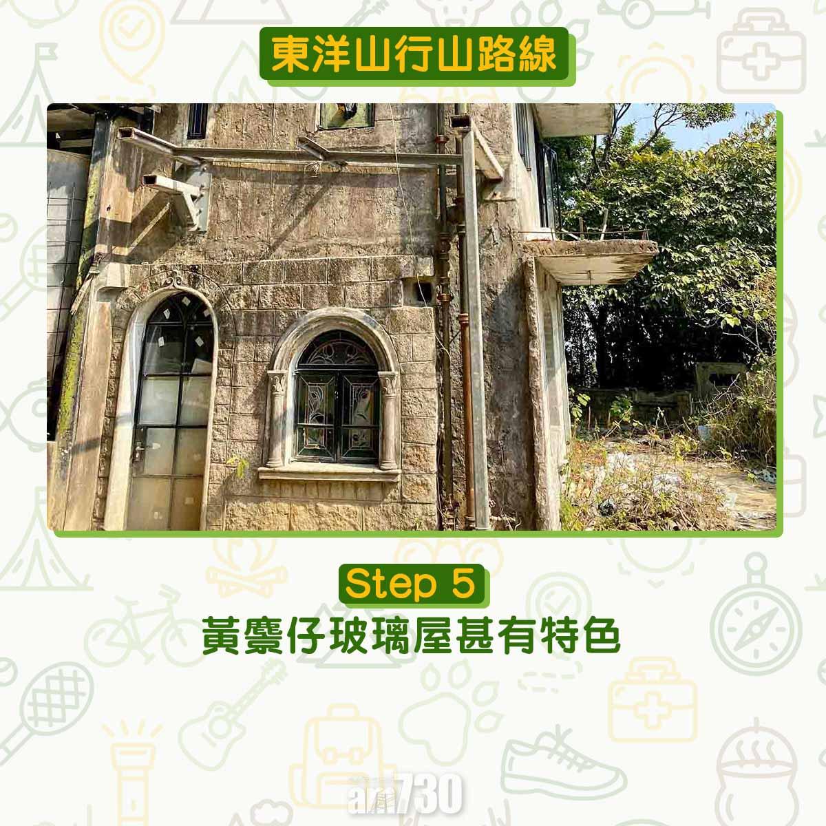 兔年行大運︱訪東洋山兔仔許願石 新年事事順利