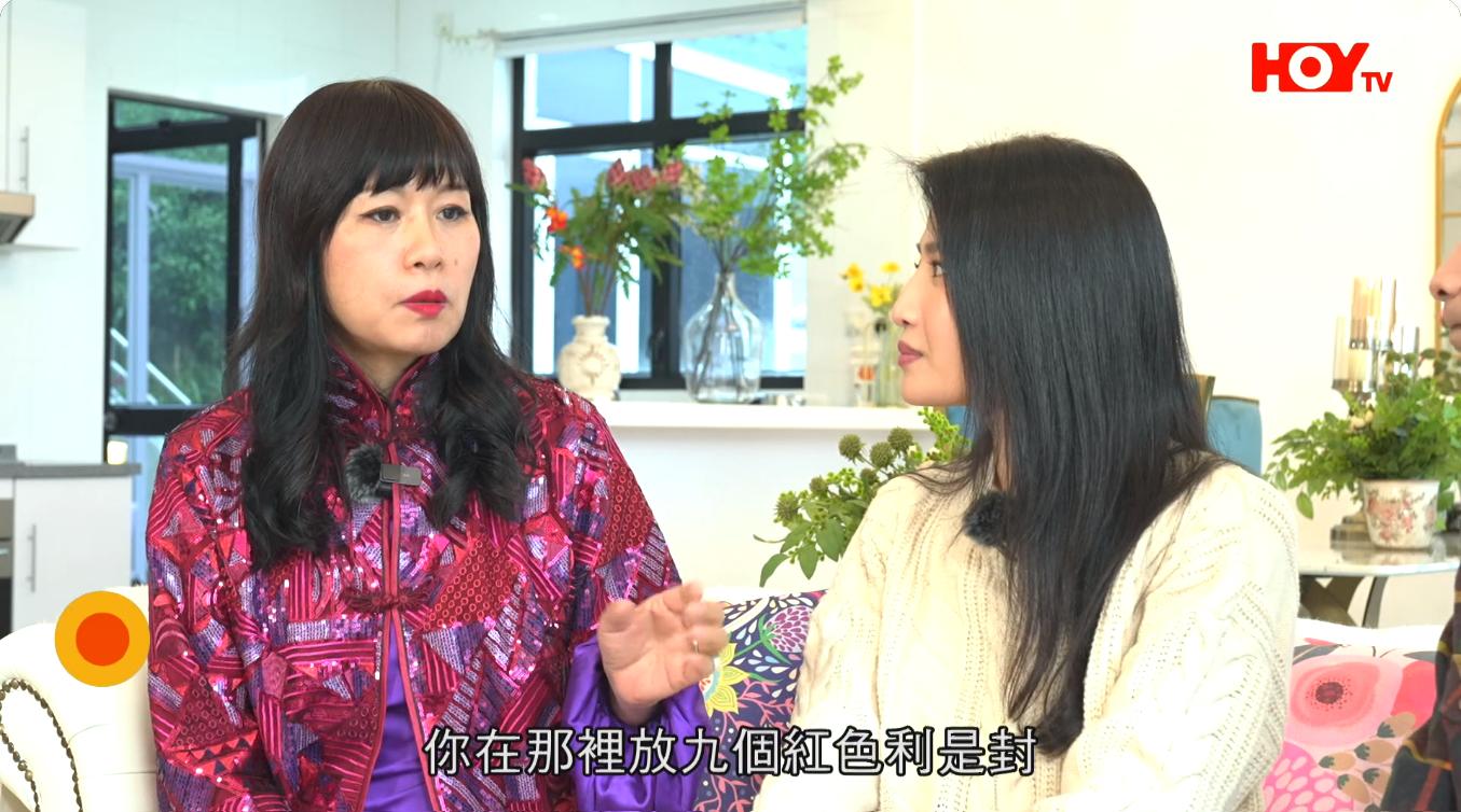 開運秘笈2023|七師傅教避是非 用鮑魚做比喻搞到Coffee好尷尬