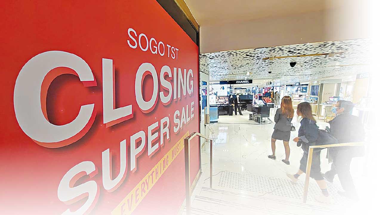 崇光尖沙咀店3月中結業 母公司︰崇光啟德店年底試業