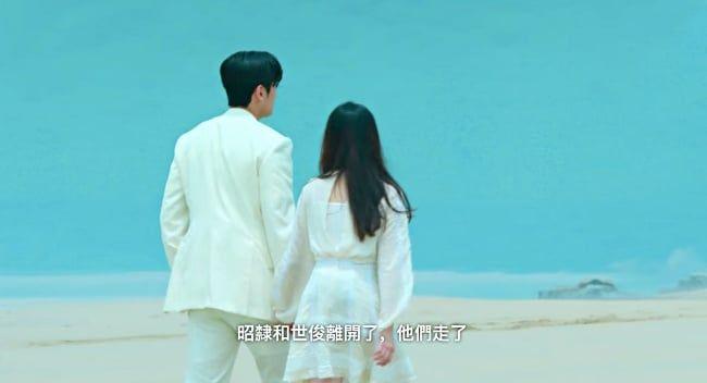 李昭隸也點頭答應型男裁縫衣金世俊的告白。