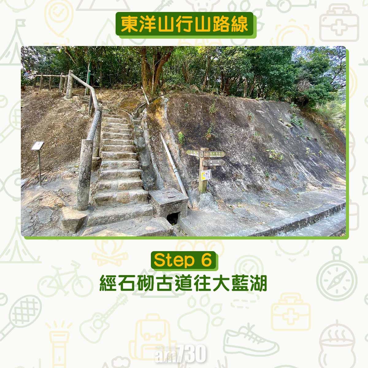 兔年行大運︱訪東洋山兔仔許願石 新年事事順利