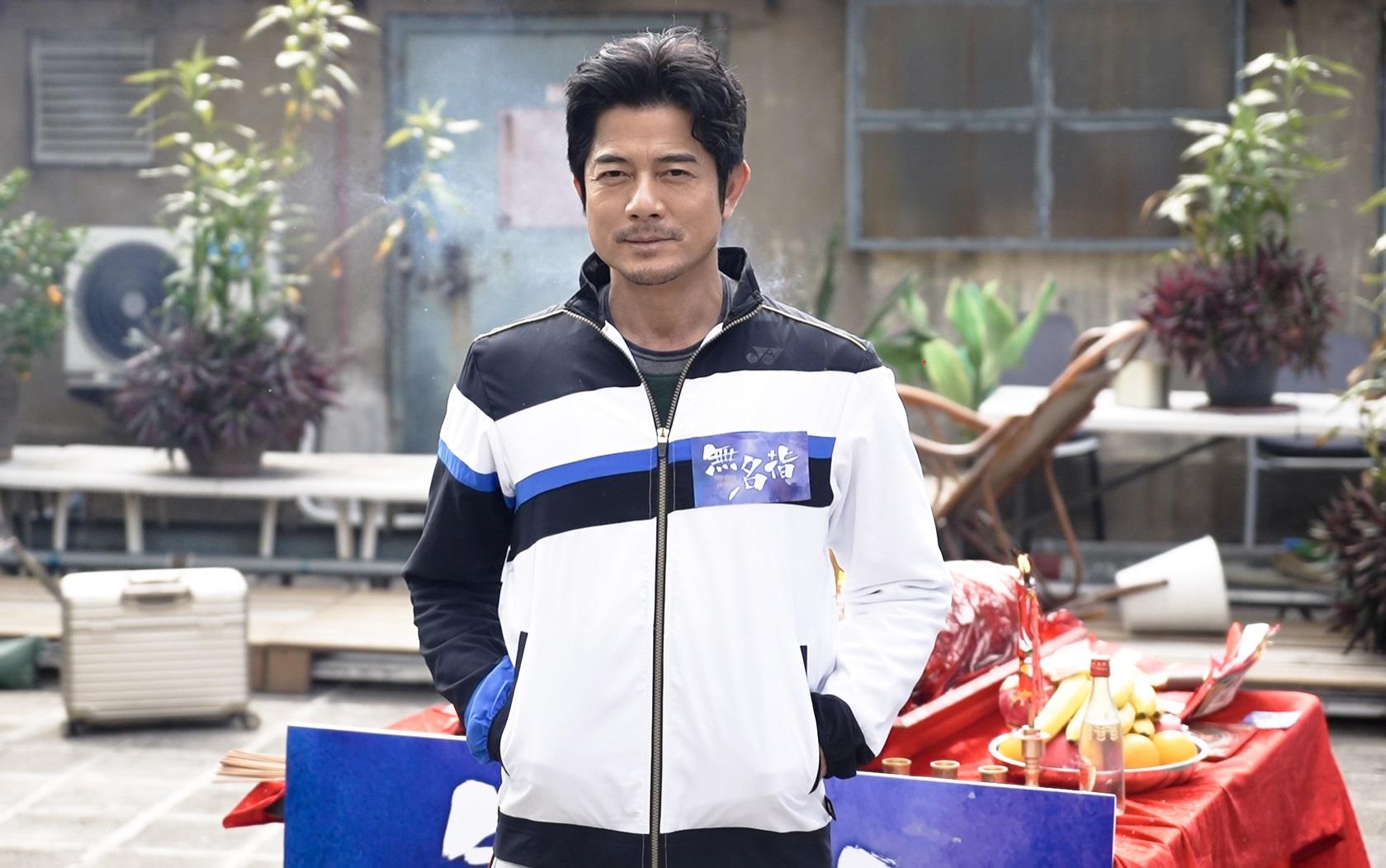 郭富城以頹look演不負責任爸爸。