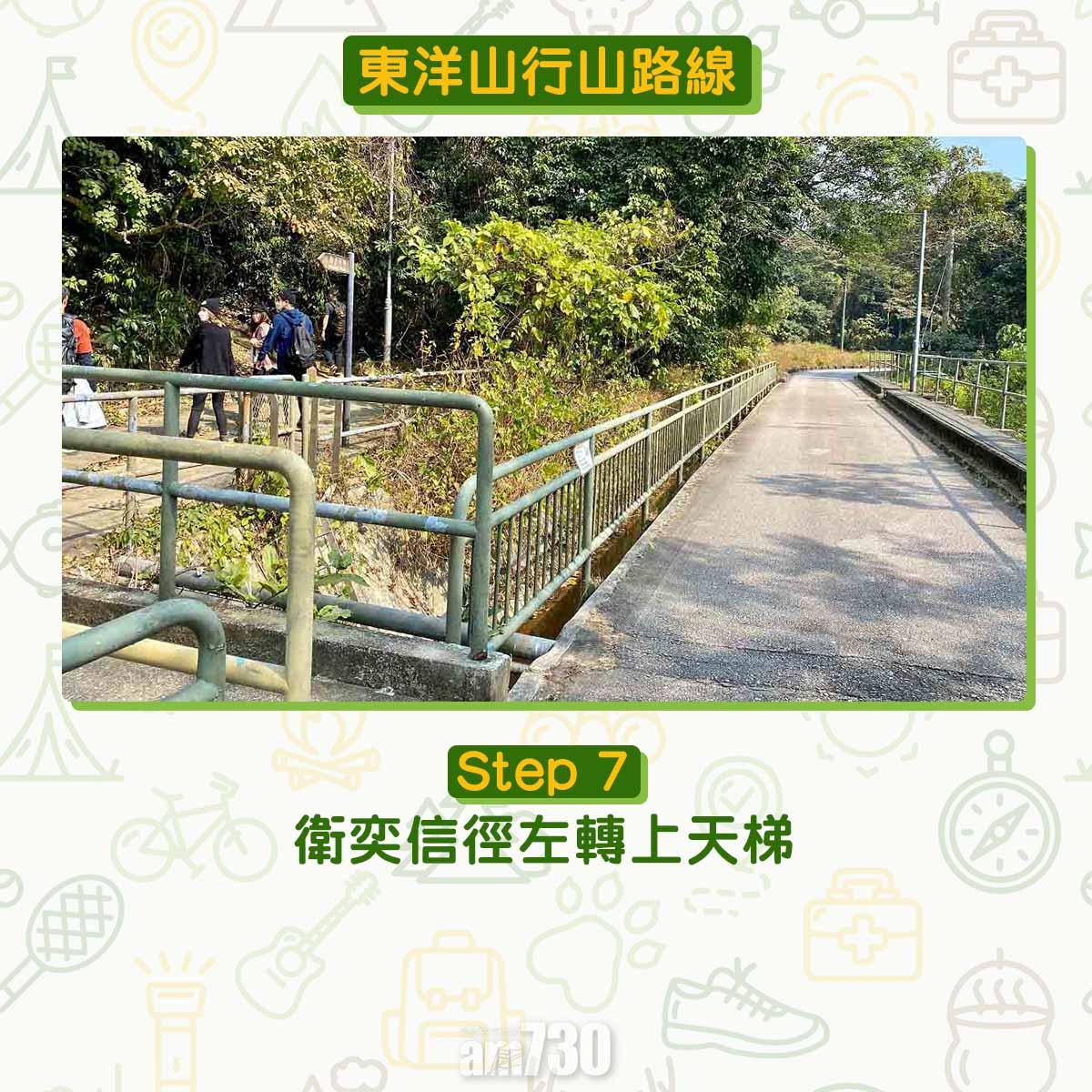 兔年行大運︱訪東洋山兔仔許願石 新年事事順利