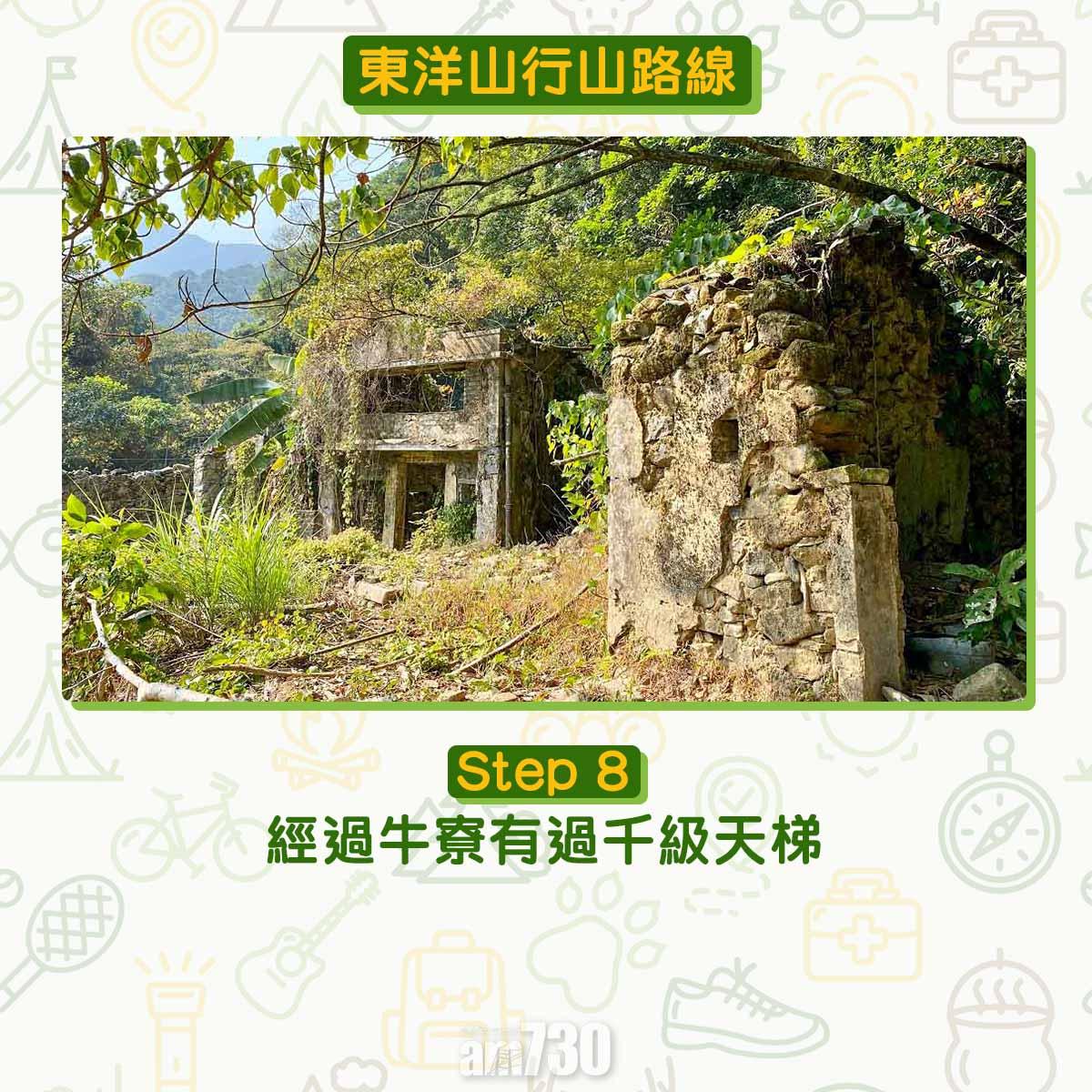 兔年行大運︱訪東洋山兔仔許願石 新年事事順利