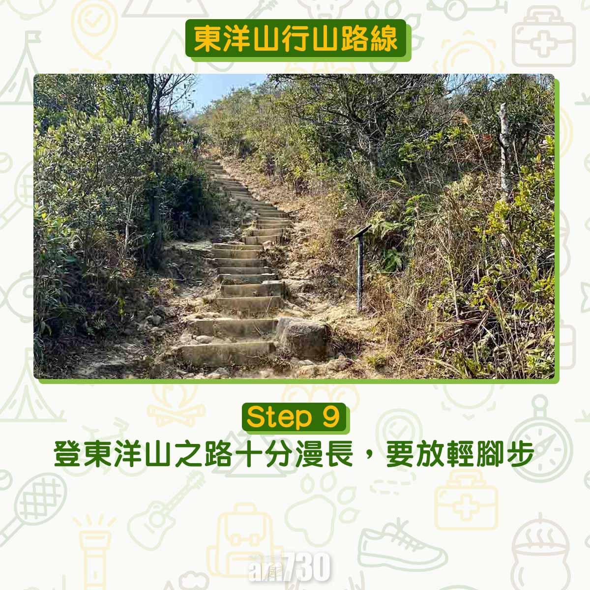 兔年行大運︱訪東洋山兔仔許願石 新年事事順利