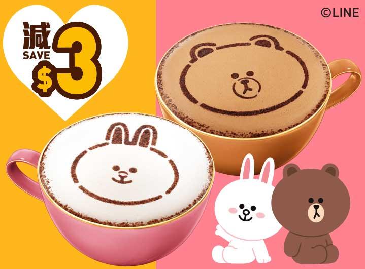 指定McCafé X LINE FRIENDS飲品減$3