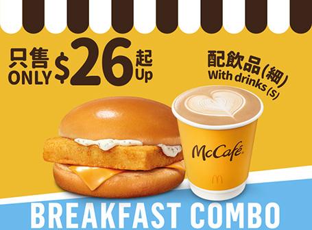 $26 醒晨超值選配McCafe飲品(細)