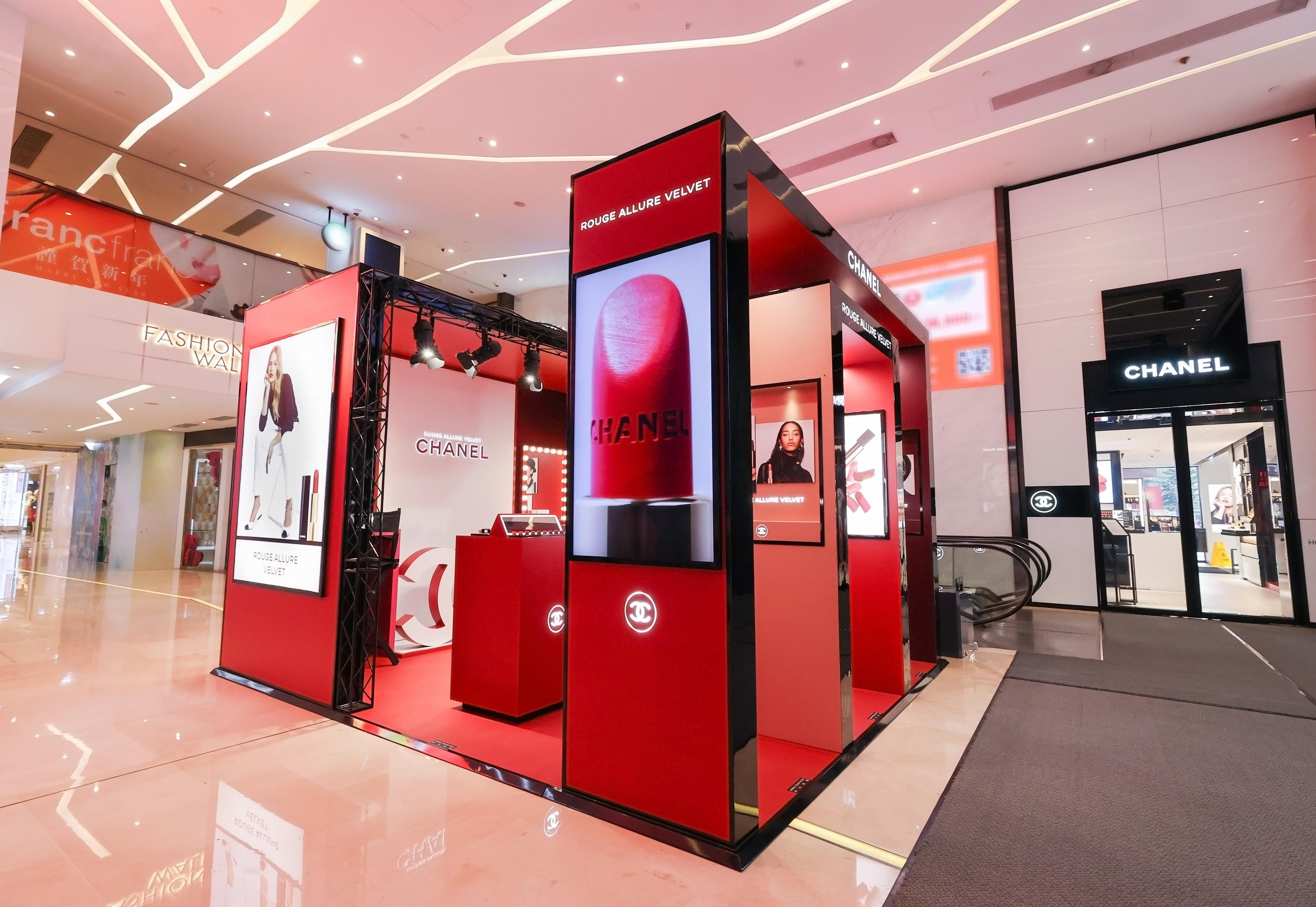 CHANEL 啞緻柔滑唇膏期間限定店