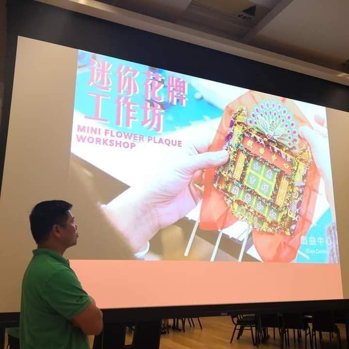 新年好去處2023|新春迷你花牌工作坊