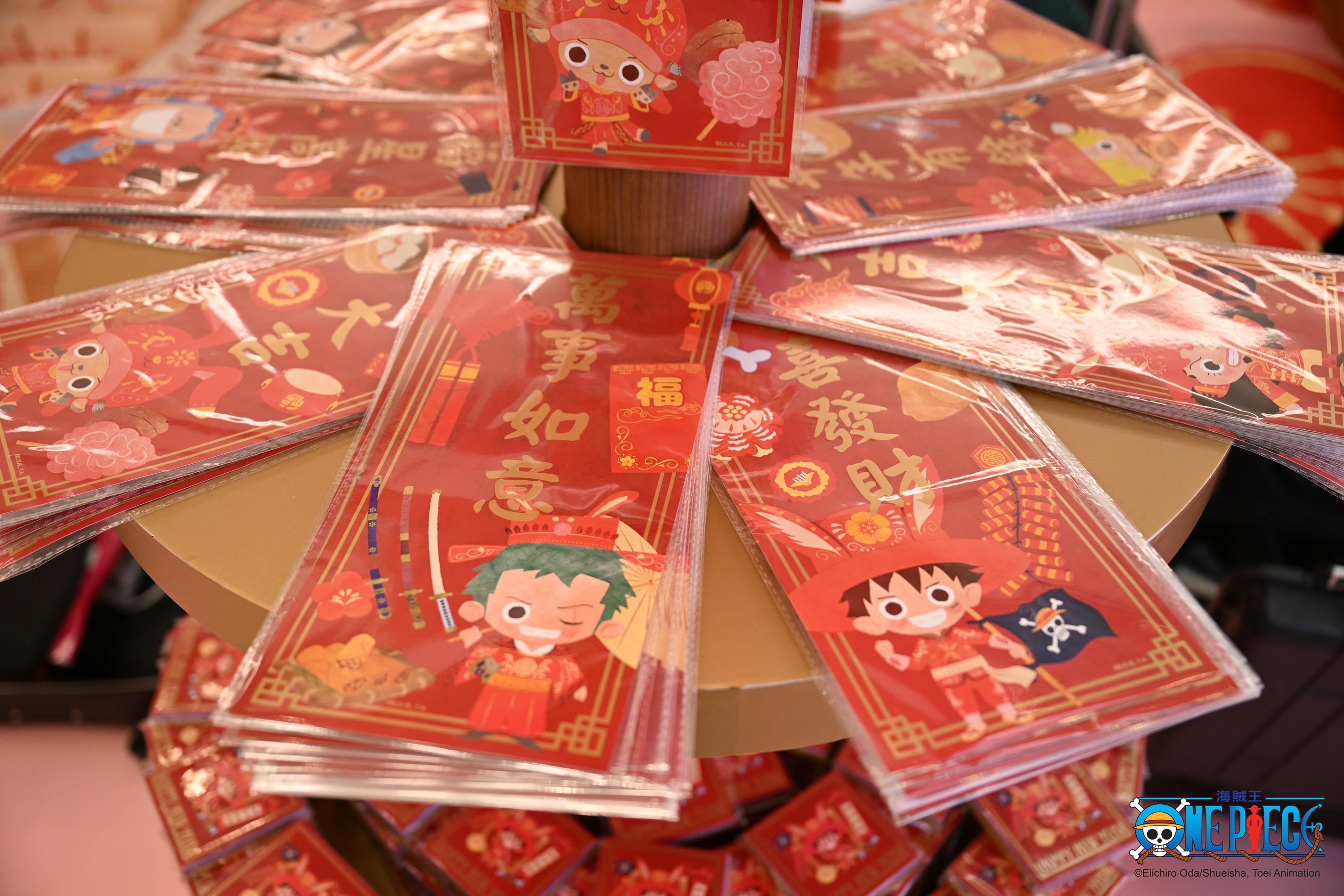 新年好去處2023|YOHO MALL x ONE PIECE 期間限定商店