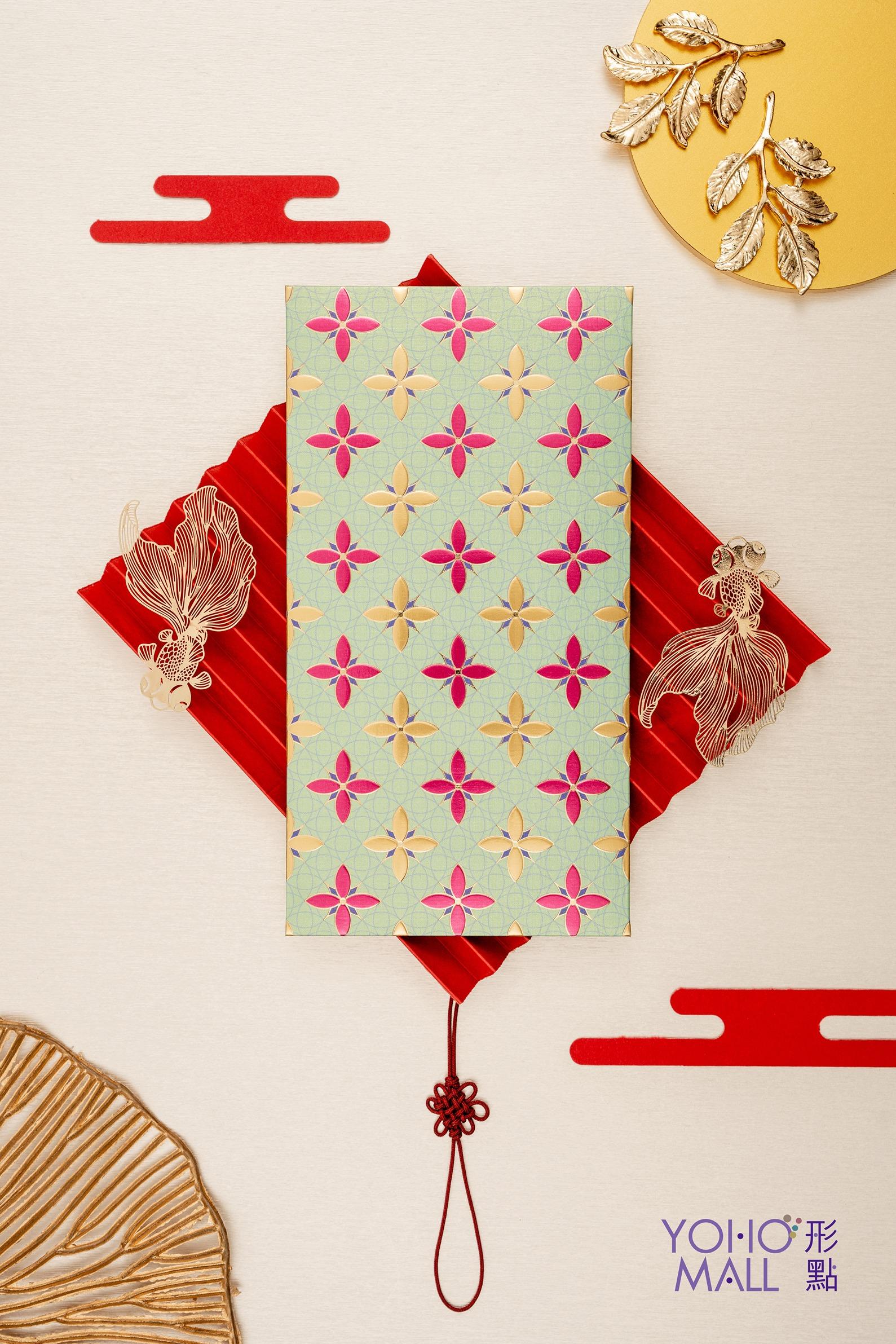 兔年商場利是封合集|YOHO MALL 「魚躍花見」利是封