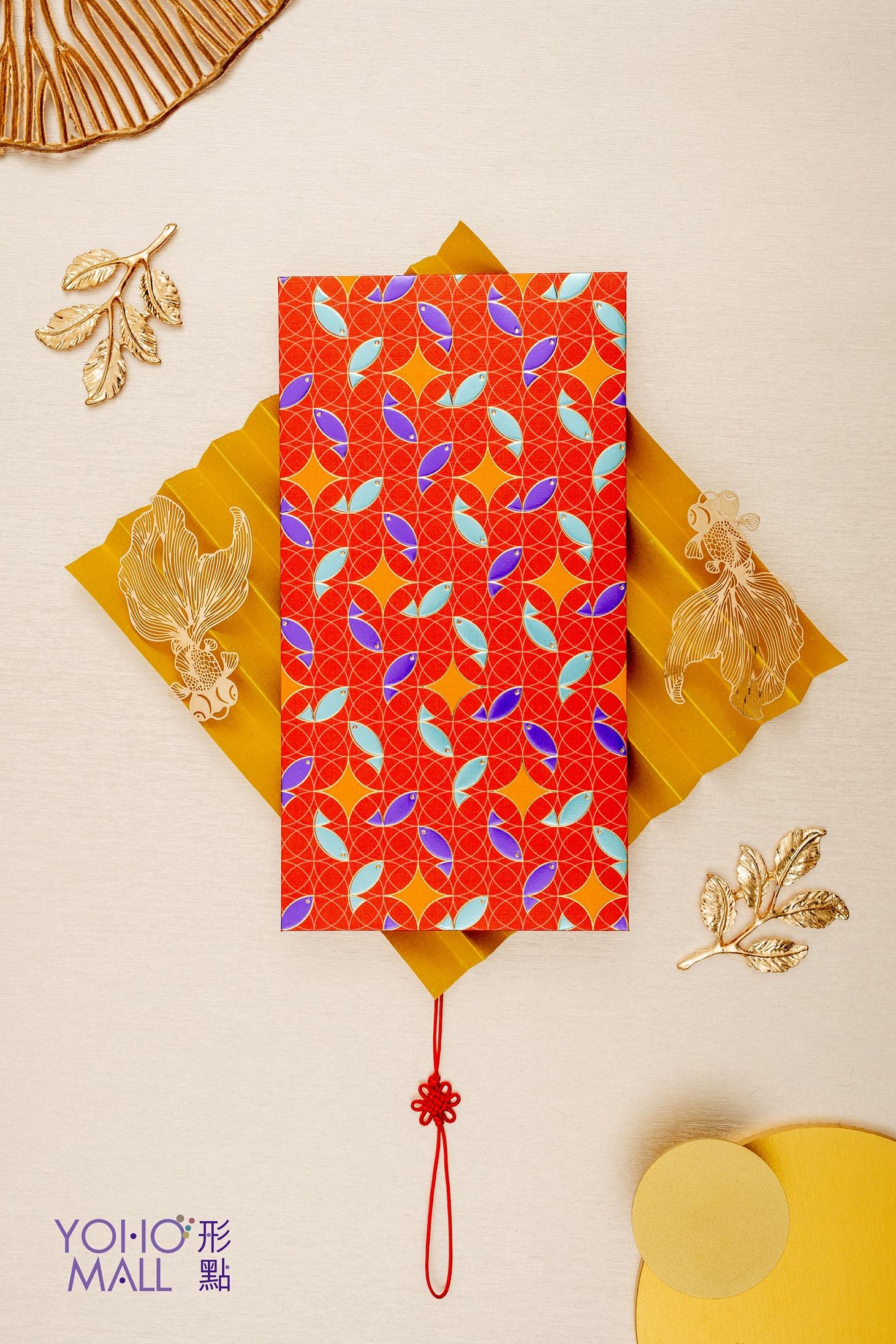 兔年商場利是封合集|YOHO MALL 「魚躍花見」利是封