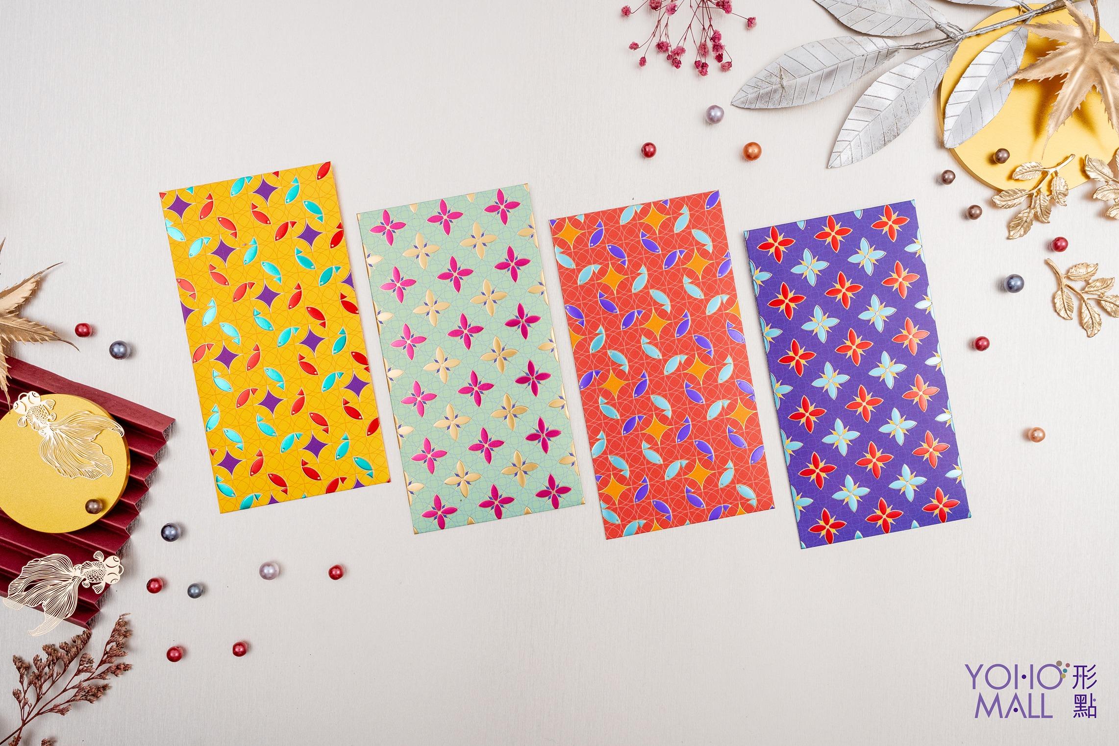 兔年商場利是封合集|YOHO MALL 「魚躍花見」利是封