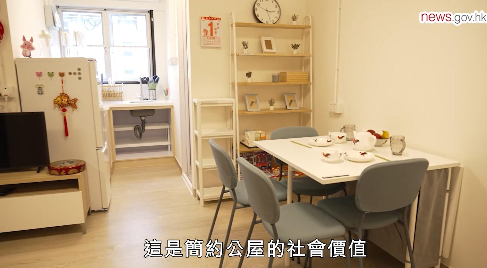 何永賢帶劏房戶睇簡約公屋示範單位