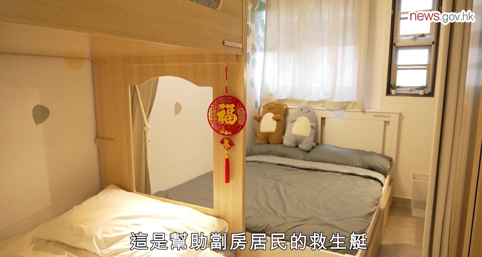 何永賢帶劏房戶睇簡約公屋示範單位