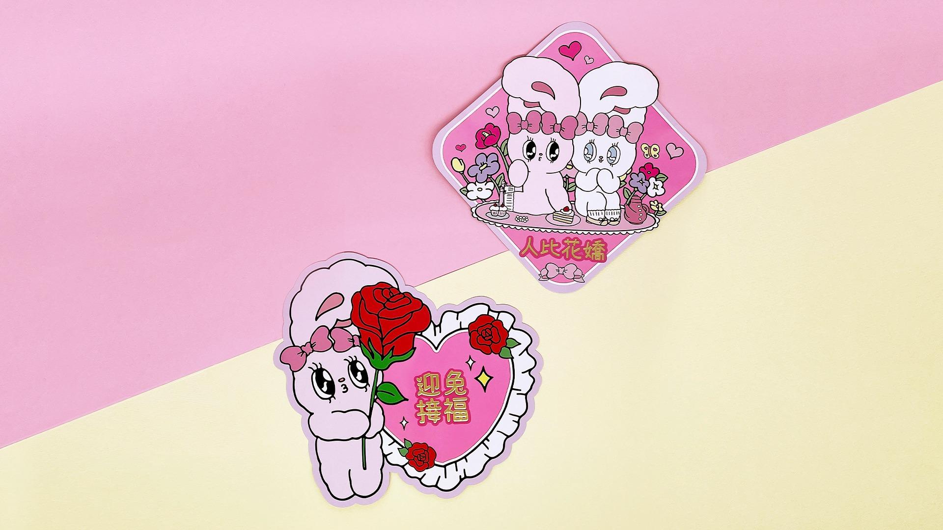 兔年商場利是封合集|LCX x Esther Bunny 迎兔接福及人比花嬌揮春