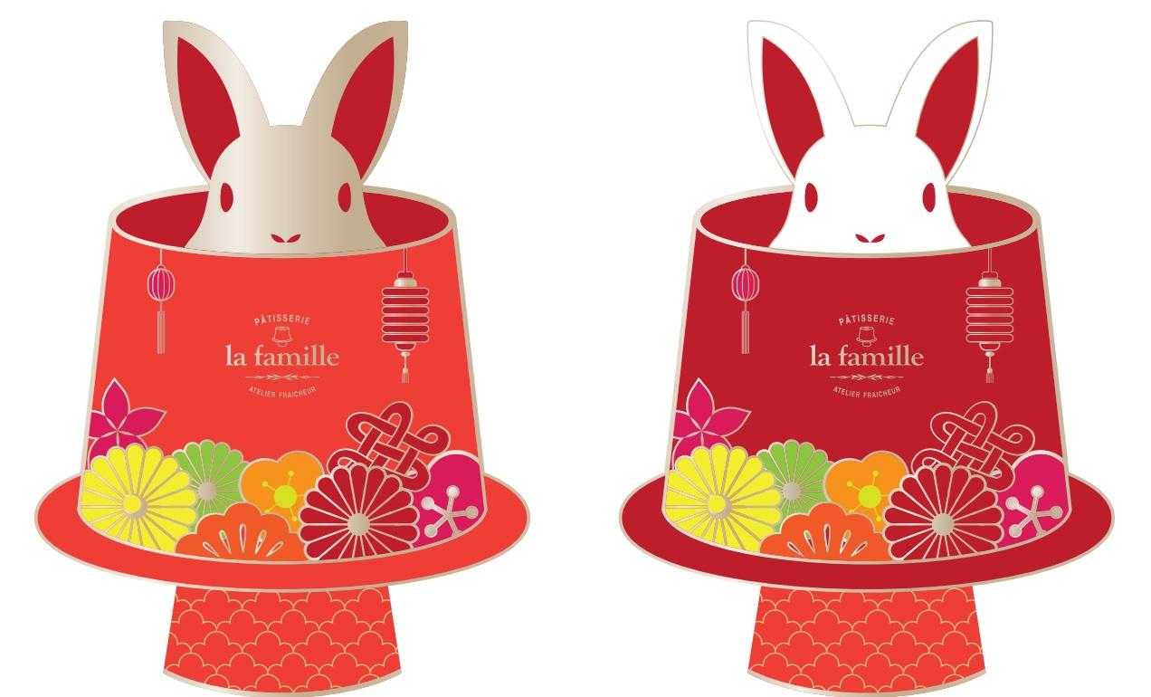 La Famille 兔年利是封