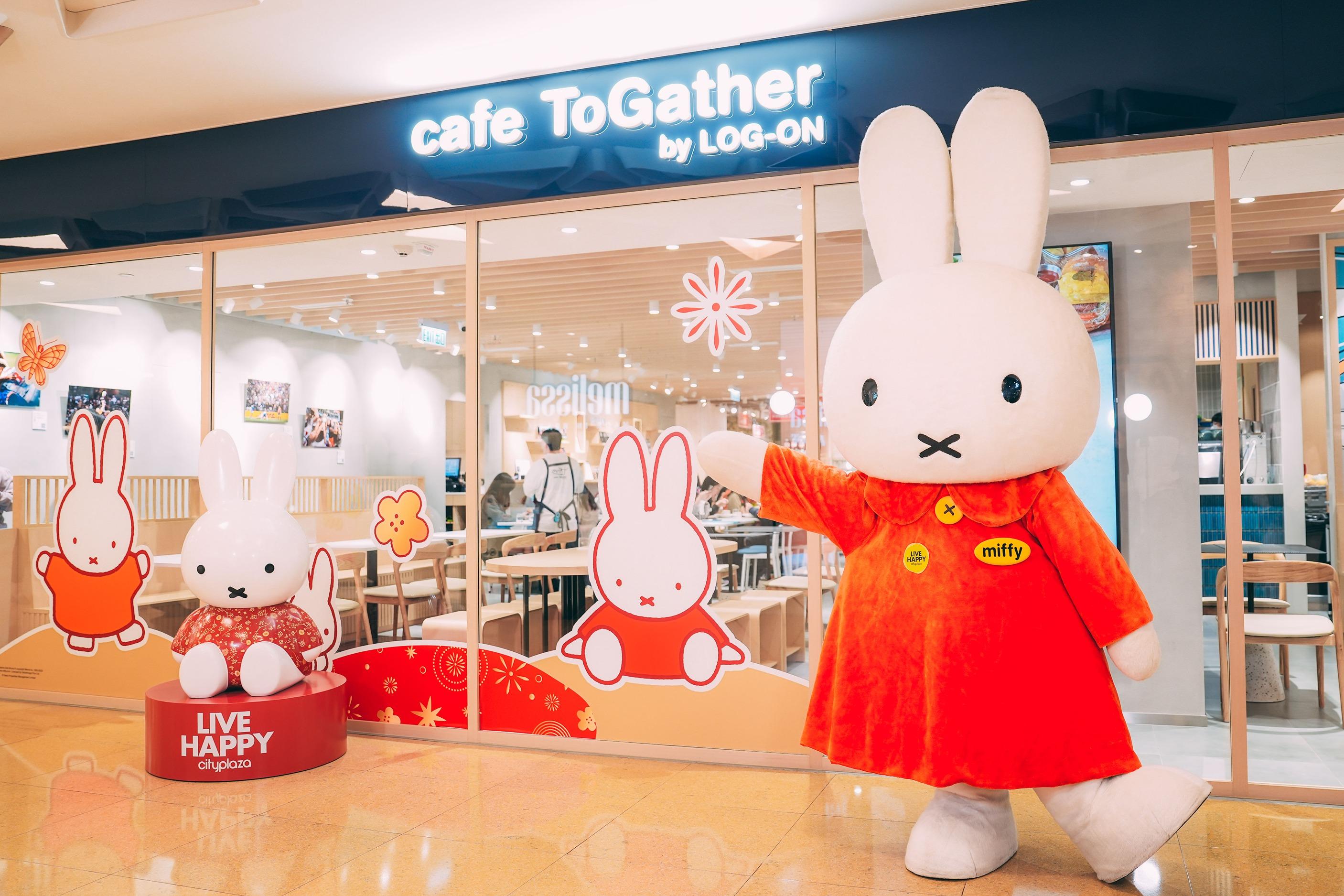 新年好去處2023|Miffy期間限定咖啡店