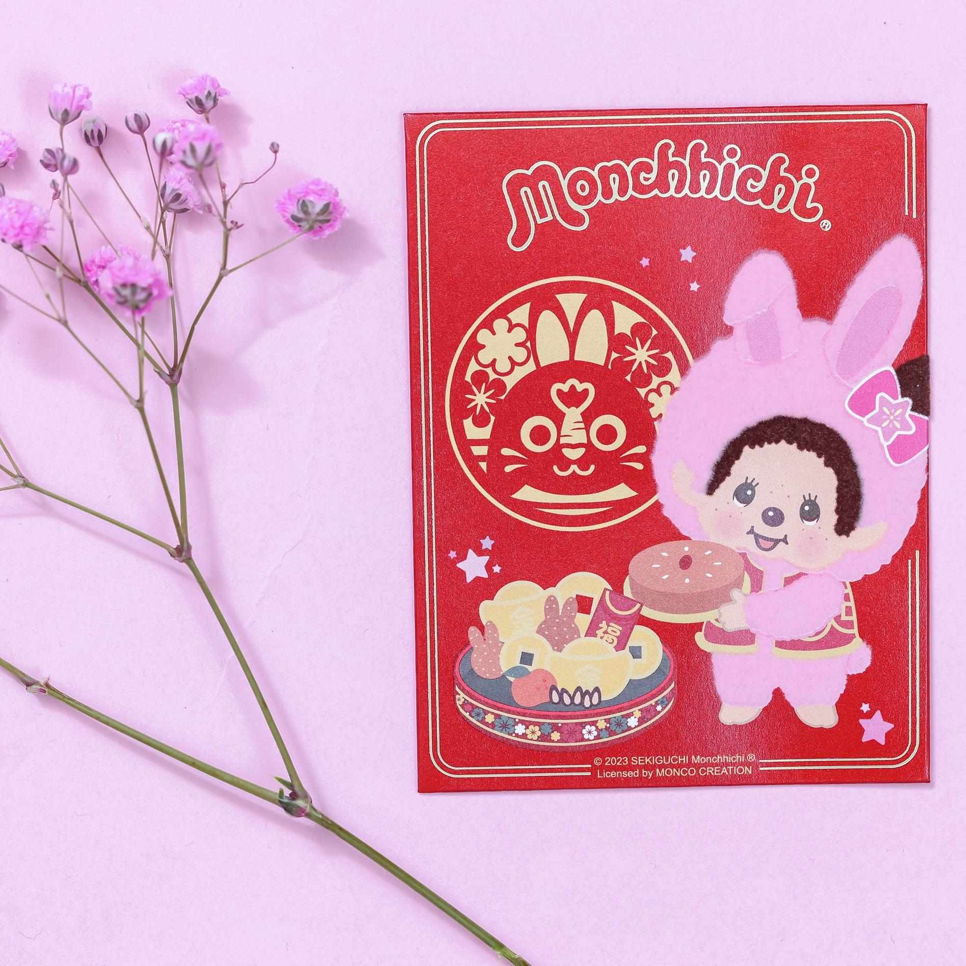 兔年商場利是封合集|屯門市廣場 x Monchhichi Chan以粉紅色喜慶福兔造型登場,穿上金錢圖案點綴的大紅色衣服並手持年糕,祝各位步步高陞。