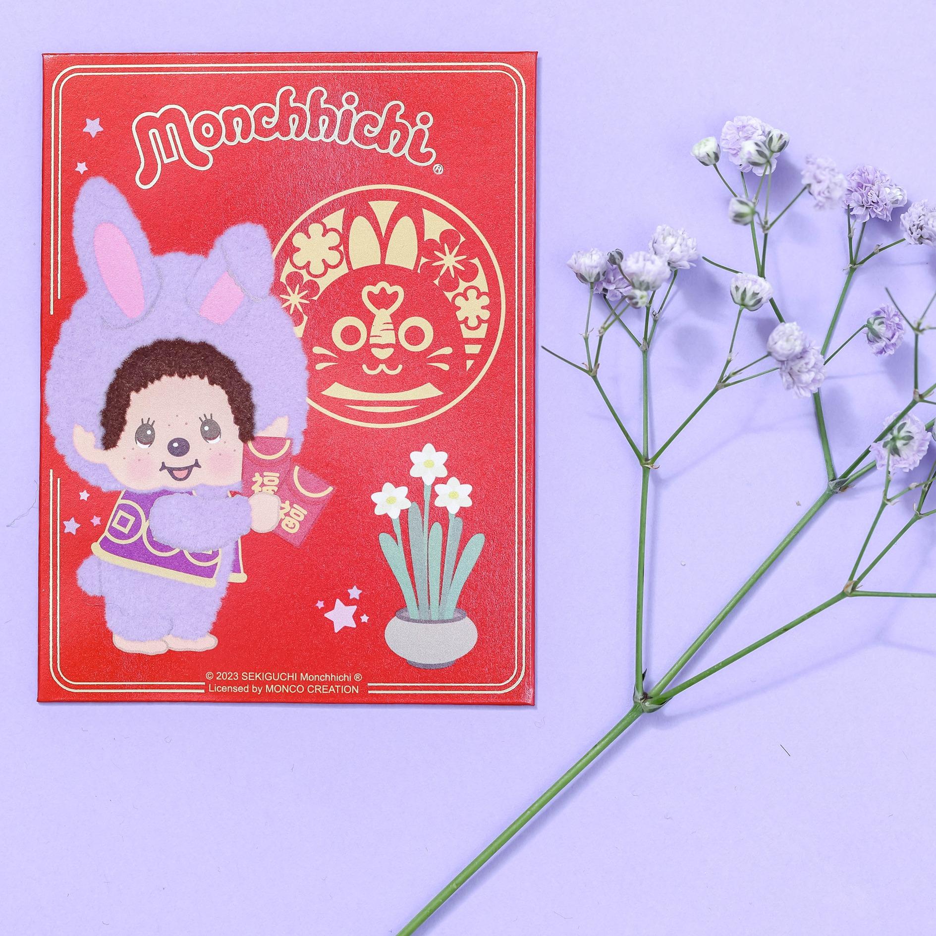 兔年商場利是封合集|屯門市廣場 x Monchhichi Kun則以浪漫粉紫色福兔造型登場,手持福字利是及盛開的水仙花,祝願來年福氣滿載、健康如意、團團圓圓。