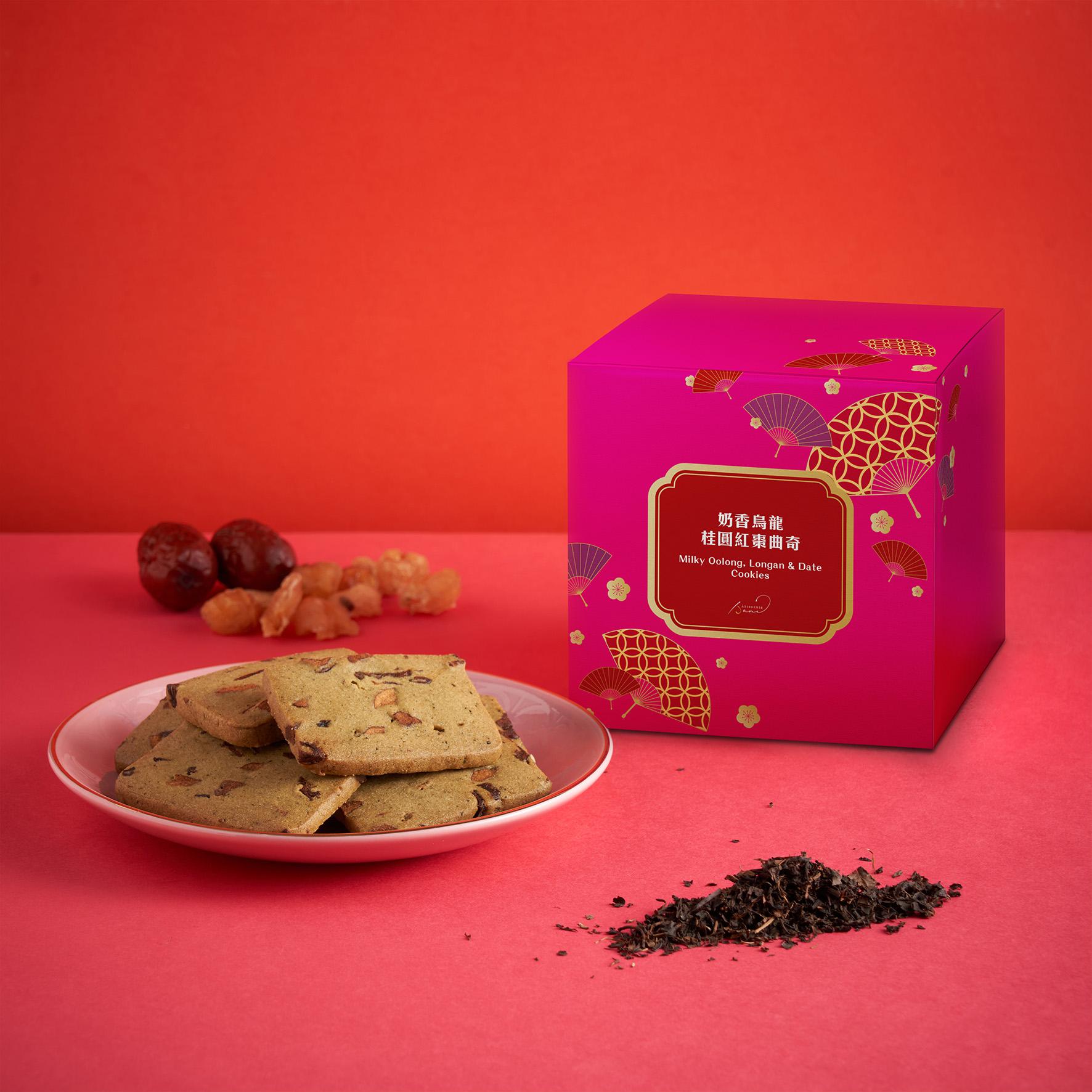 奶香烏龍桂圓紅棗曲奇