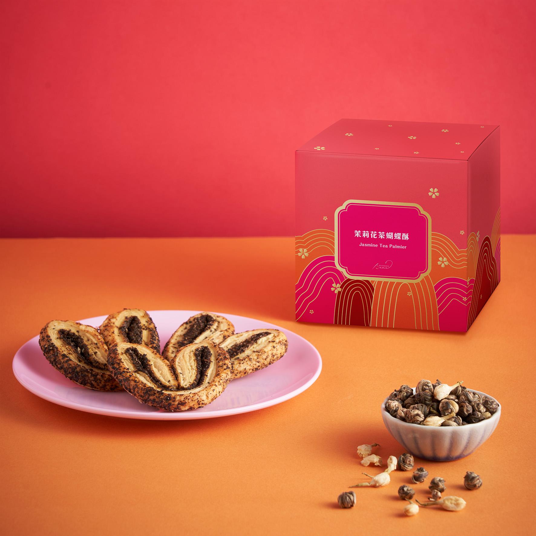 茉莉花茶蝴蝶酥